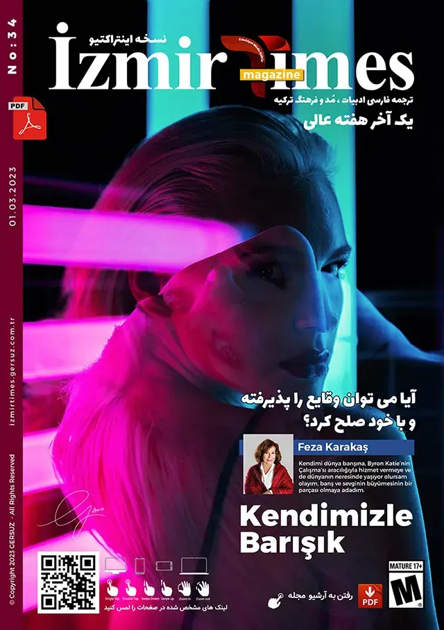 شماره سی و چهارم مجله مد و ادبیات ترکیه