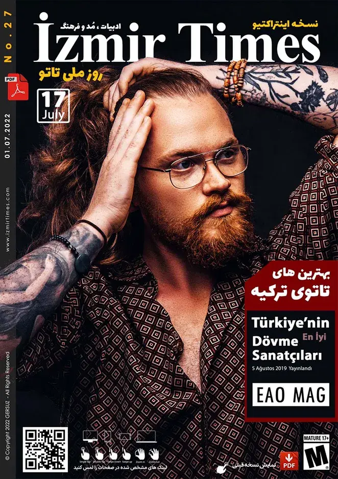 نسخه شماره بیست و هفتم مجله مد و ادبیات ترکیه مجله ازمیرتایمز