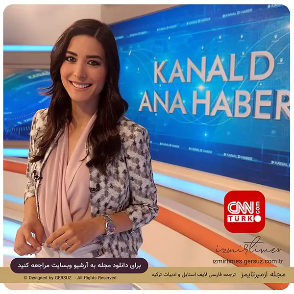 شبکه خبری کانال d ترکیه