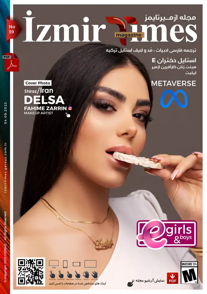 delsa - دلسا