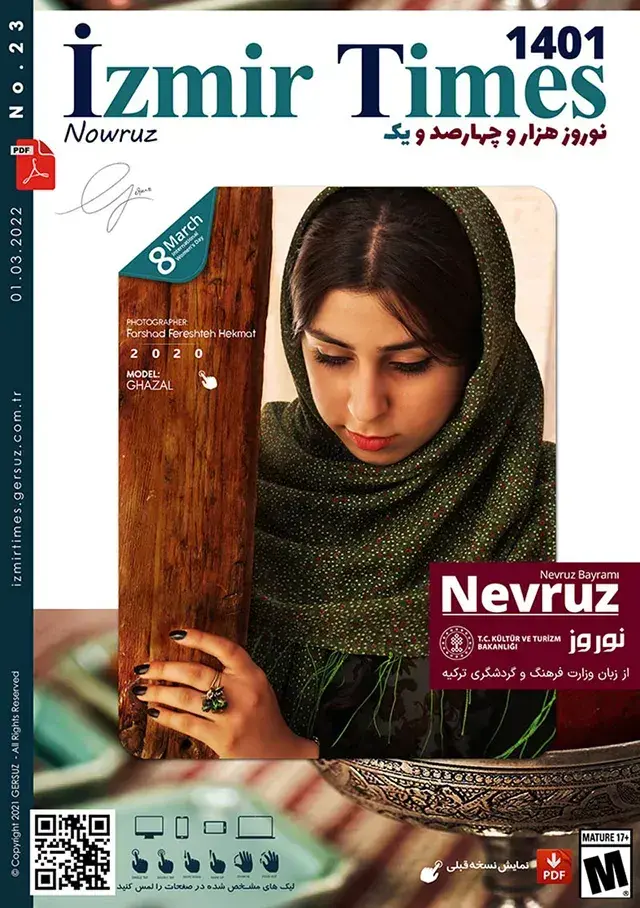 نسخه شماره بیست و سوم مجله مد و ادبیات ترکیه مجله ازمیرتایمز