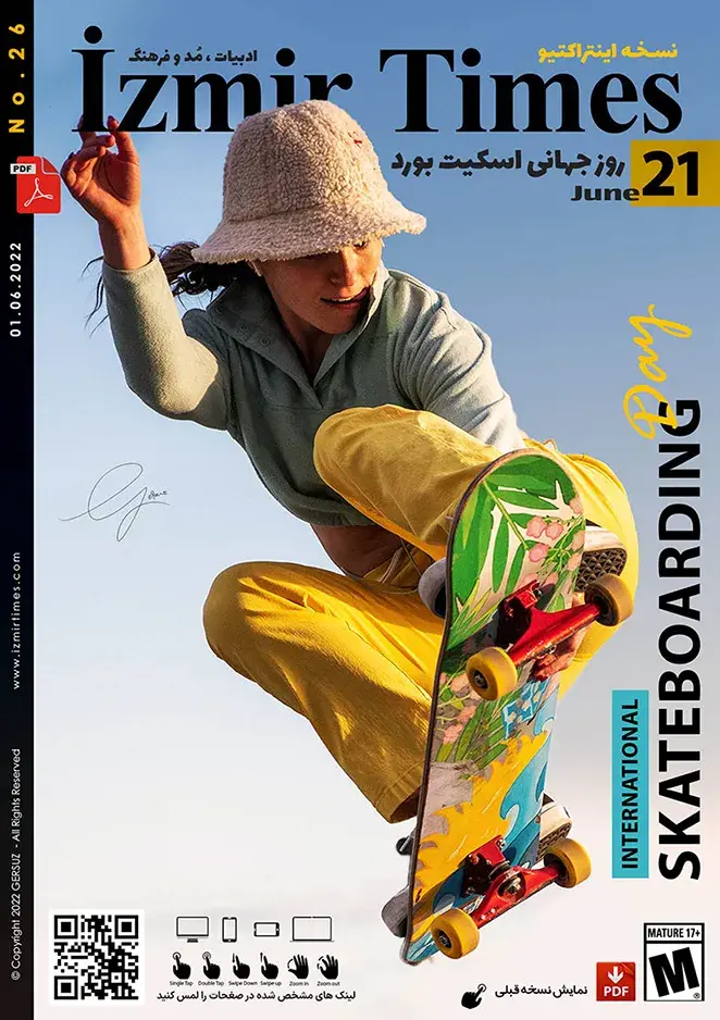 نسخه شماره بیست و ششم مجله مد و ادبیات ترکیه مجله ازمیرتایمز