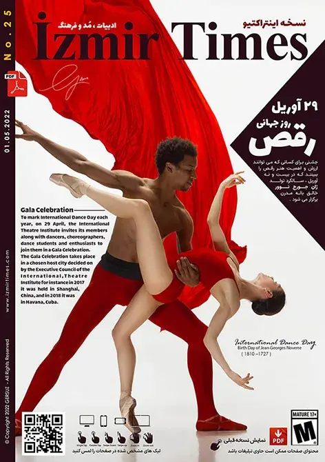 نسخه شماره بیست و پنجم مجله روز جهانی رقص ترکیه مجله ازمیرتایمز