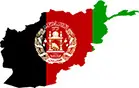 پرچم افغانستان