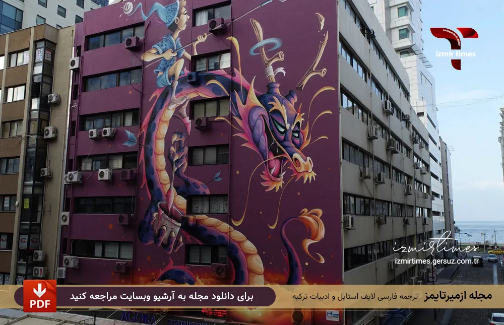 دیوارنگاری اژدها | گرافیتی ازمیر