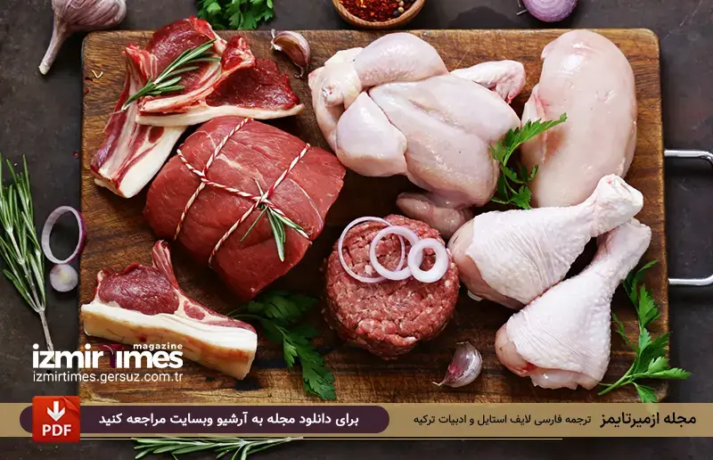 اسامی گوشت ها به ترکی استانبولی